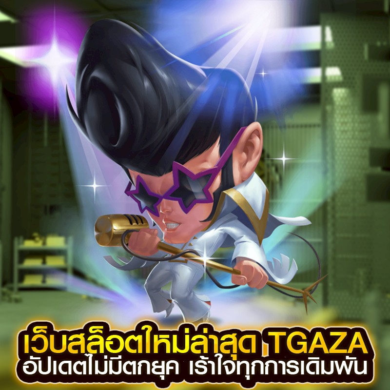 เว็บสล็อตใหม่ล่าสุด